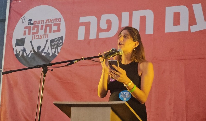 סאלי עבד בהפגנה (צילום: מחאת העם חיפה)