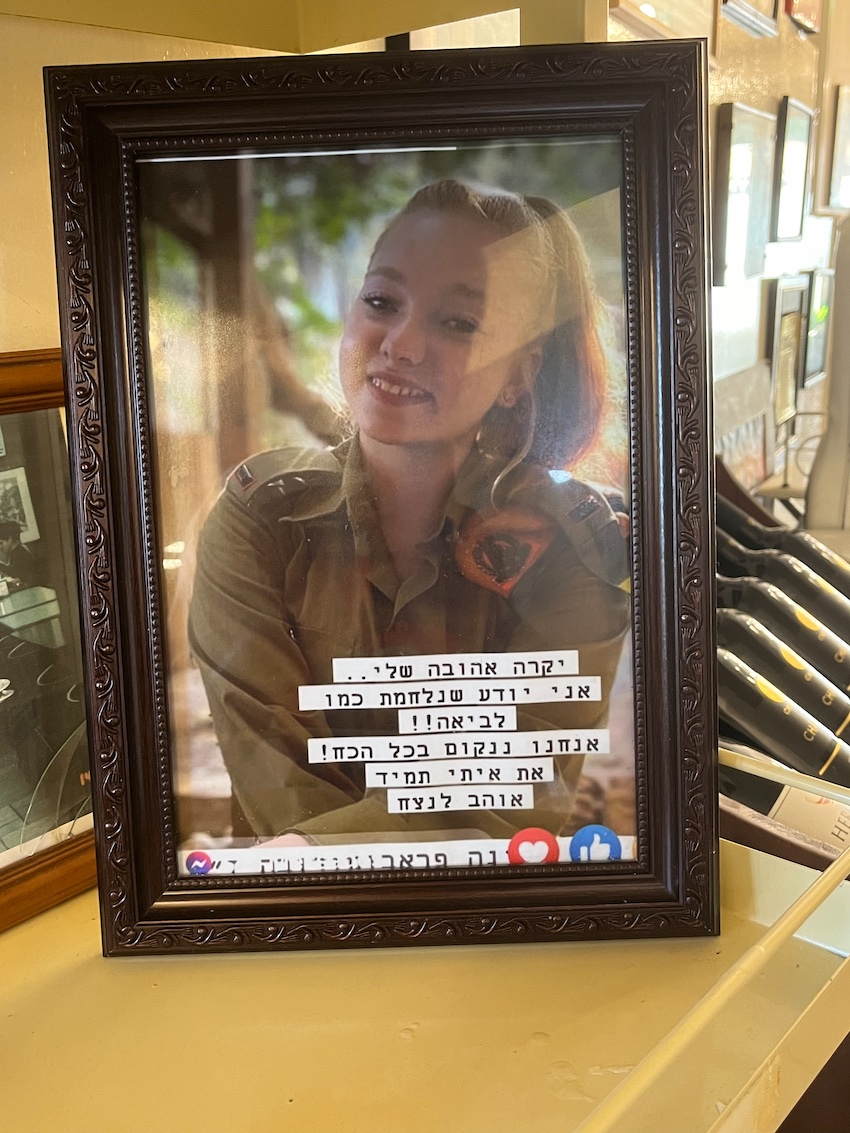 התמונה של אלינה פרבוסודובה בקפה גלידה (צילום: נמרוד אשכנזי)