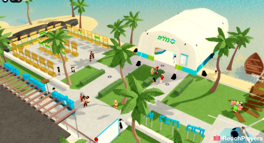 המתחם החווייתי של כללית בפלטפורמת הגיימינג ROBLOX