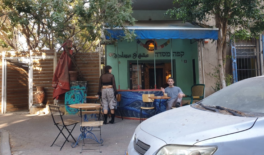 קפה מסדה (צילום: בועז כהן)