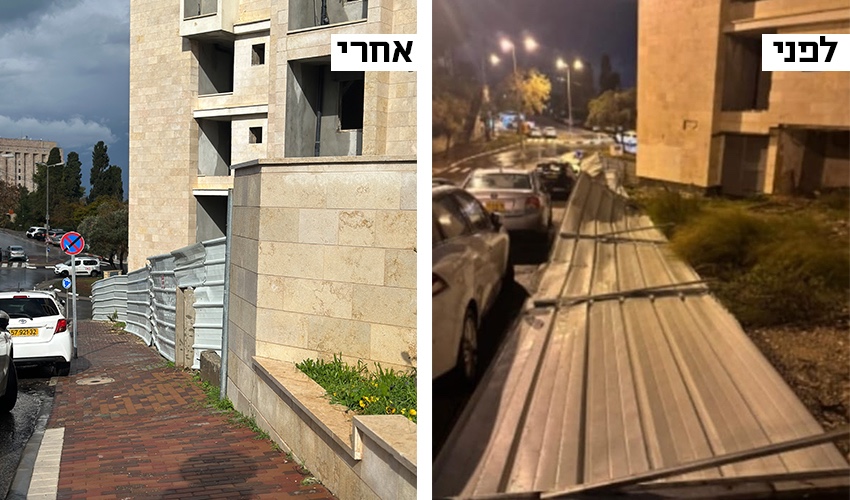 הגדר לפני התיקון - ולאחריו (צילומים: מתוך קבוצת הווטסאפ "אתרי בנייה פעילים - חיפה"; אביב מלכי)