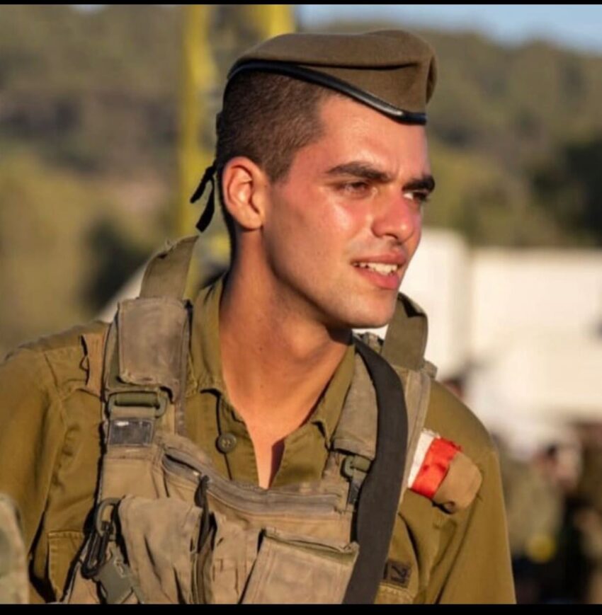 סמל תומר קרן ז"ל (צילום: סנדרה קרן)