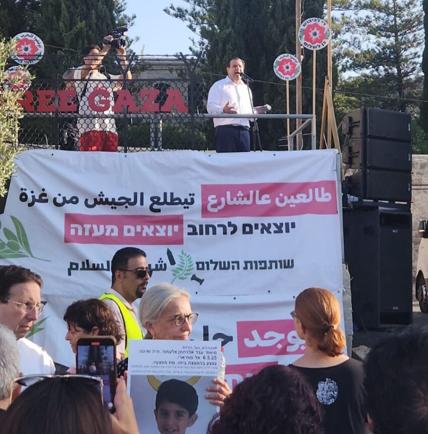 רג'א זעאתרה בהפגנת התמיכה בעזה (צילום: שותפות השלום)