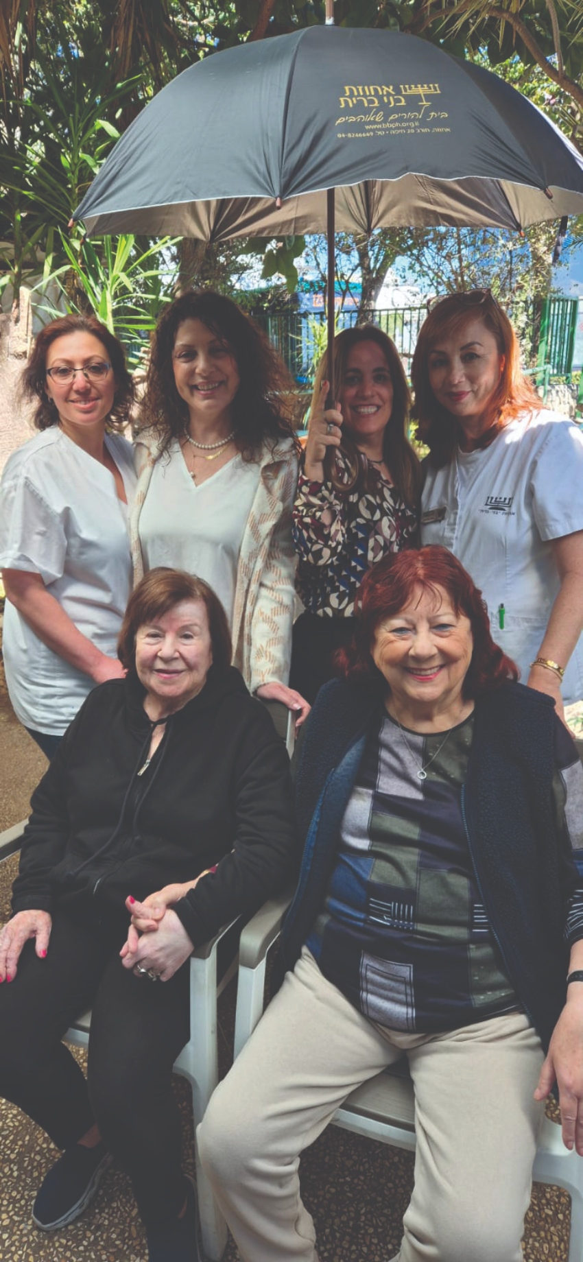 דיירות וצוות בני ברית (צילום: באדיבות אחוזת בני ברית)