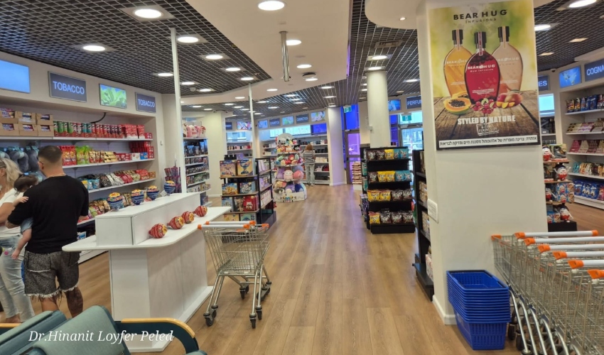 הדיוטי פרי בשדה התעופה בחיפה (צילום: ד"ר חיננית לויפר-פלד)