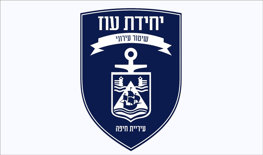 יחידת עוז