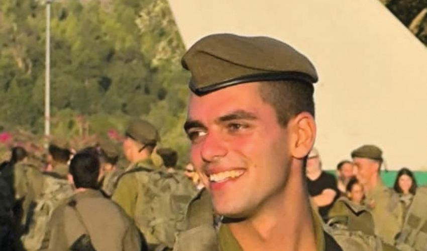 סמל תומר קרן ז"ל