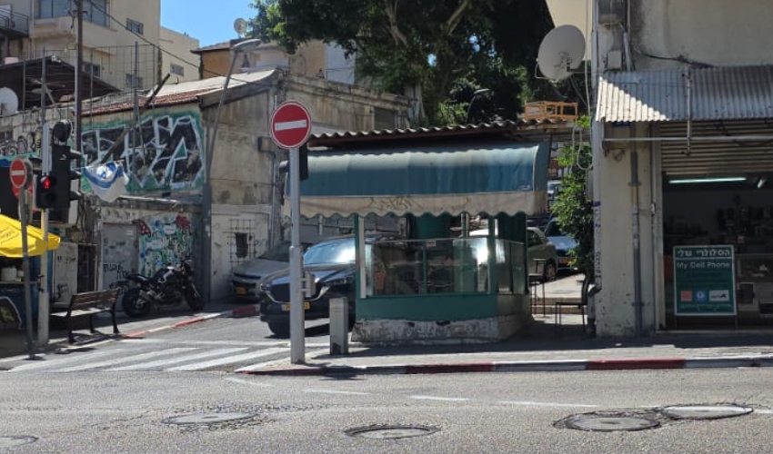 הקיוסק של רחמים טלבי בהדר (צילום: בועז כהן)
