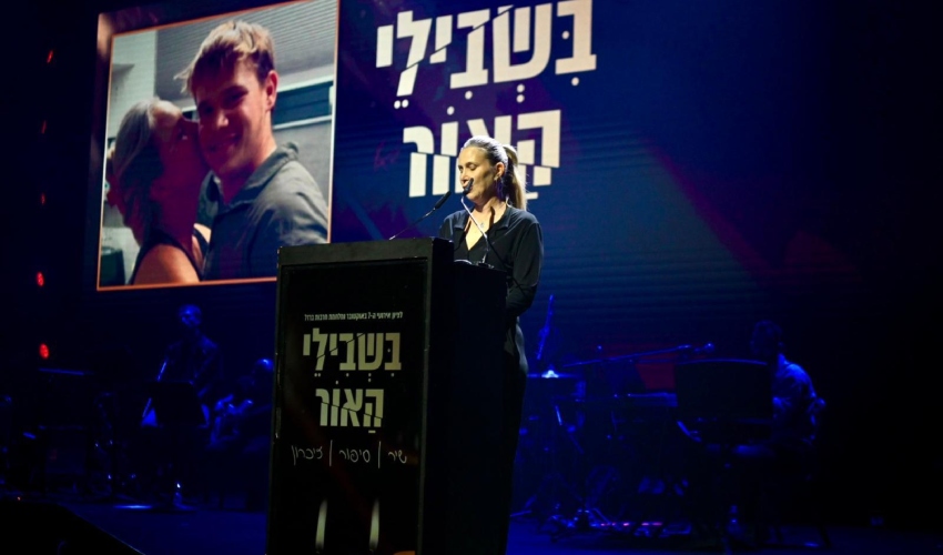 רקפת אלדור בטקס "בשבילי האור" (צילום: ראובן כהן, דוברות עיריית חיפה)