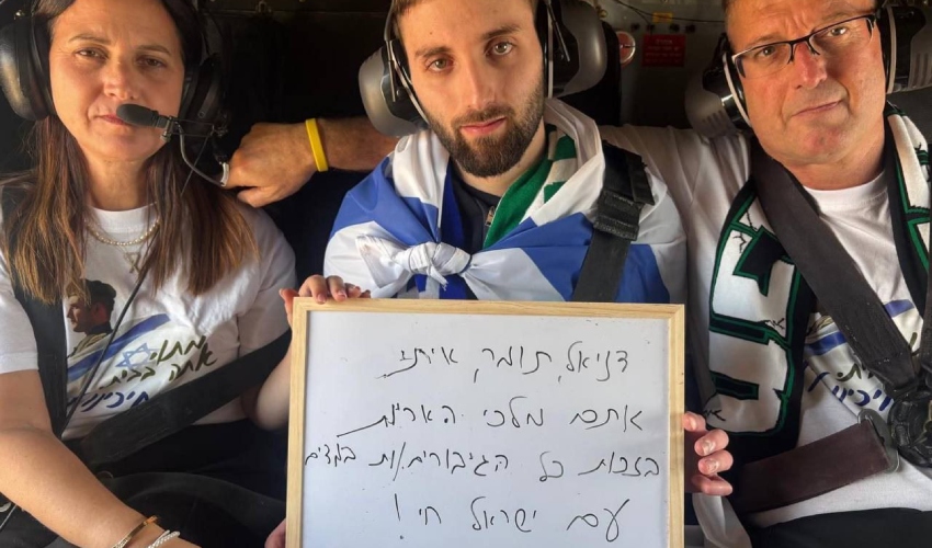 מתן אנגרסט עם הוריו במסוק בדרך לבית החולים (צילום: דובר צה"ל)