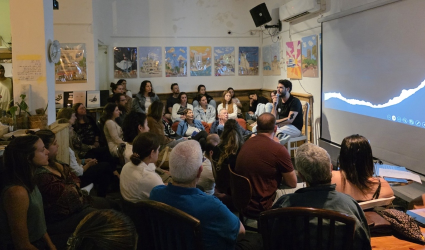 הרצאה בבר גלים