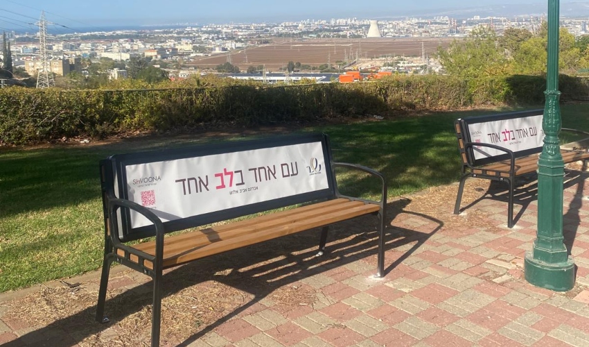מיזם "שבו נא" (צילום: דוברות עיריית נשר)