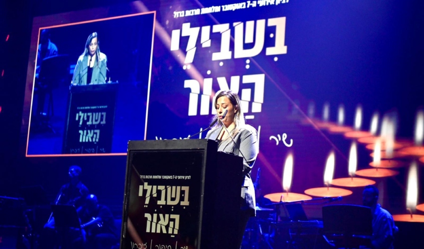 שרית אלקובי בטקס "בשבילי האור" (צילום: ראובן כהן, דוברות עיריית חיפה)