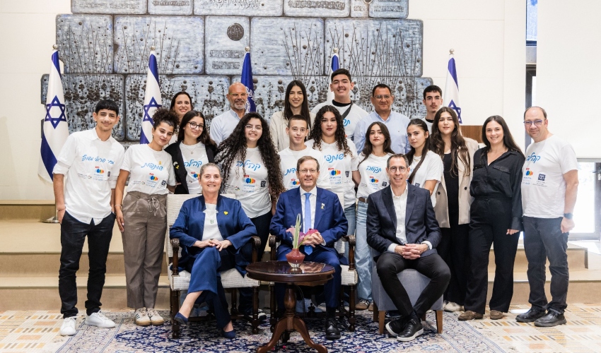 נוער קרית ביאליק ועוספיא בבית נשיא המדינה (צילום: מיכאל ינרבורג)