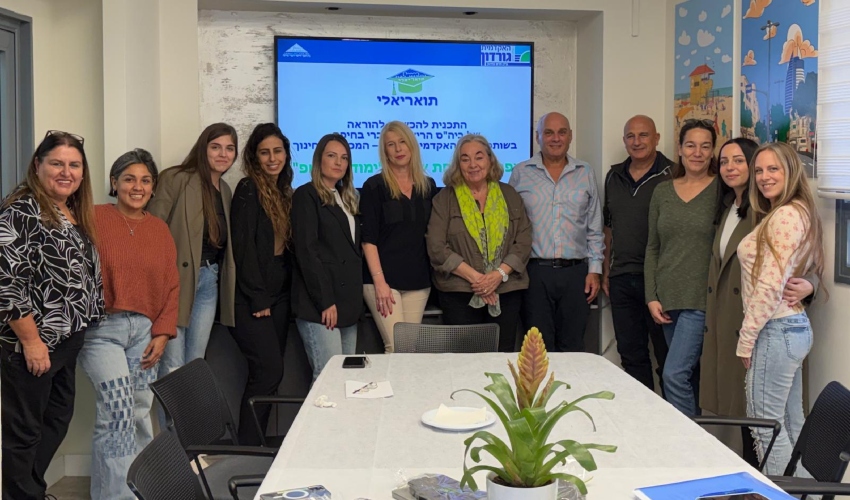 מפגש השקת התוכנית "תואריאלי" (צילום: בית הספר הריאלי)