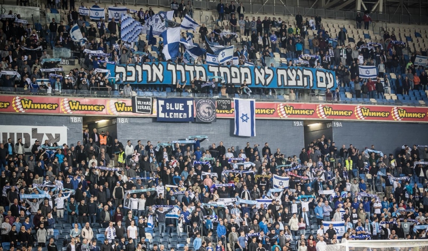 אוהדי נבחרת ישראל באיצטדיון סמי עופר (צילום: ההתאחדות לכדורגל)