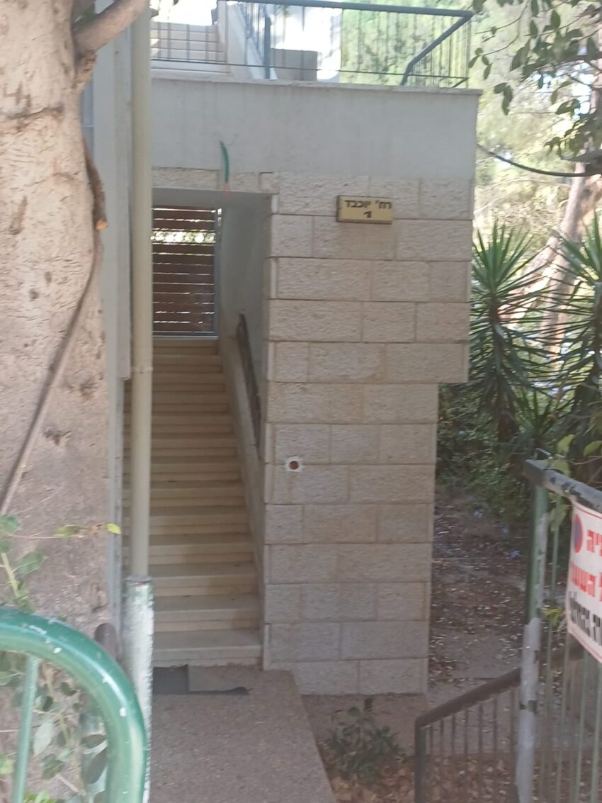 הבית של סבתא תמרה ברחוב יוכבד 1 (צילום: ליאור פרי)