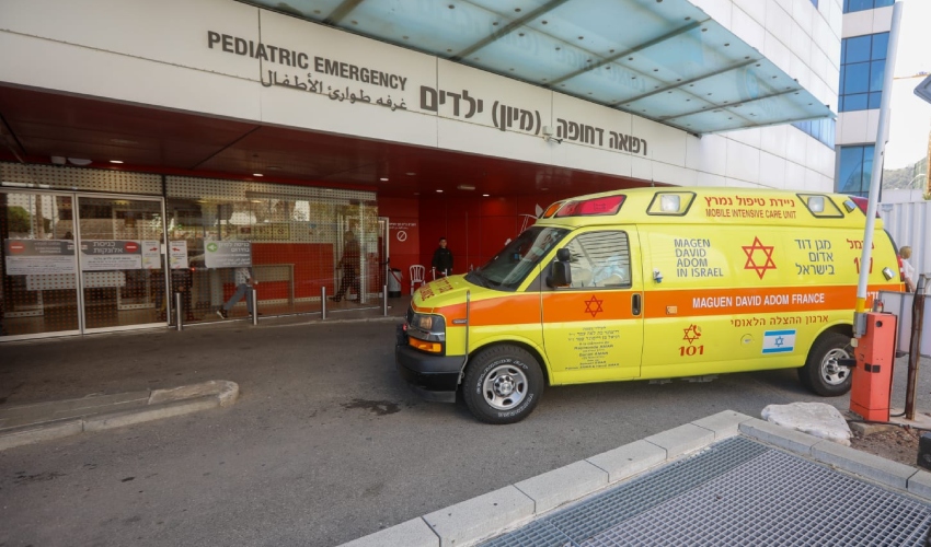 המלר"ד בבית החולים רות לילדים (צילום: הקריה הרפואית רמב"ם)
