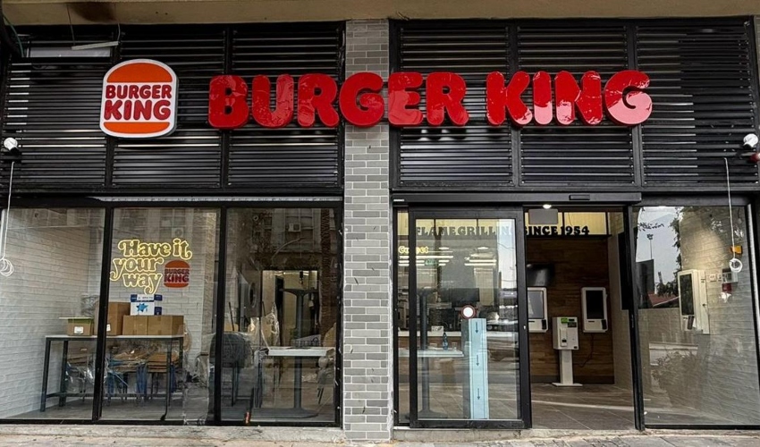 סניף ברגר קינג בעיר התחתית (צילום: ברגר קינג)