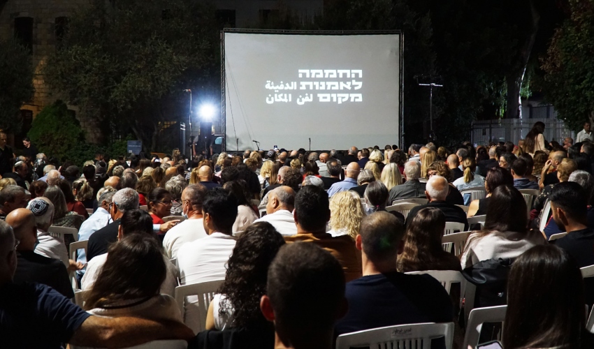 מתוך אירועי פופ ארט של החממה לאמנות מקום (צילום: רעי רביב)