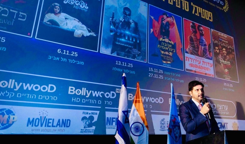 אירוע הפתיחה של פסטיבל הסרטים ההודי (צילום: זיו ברק)