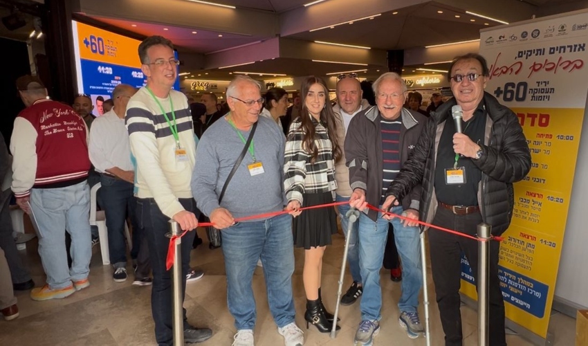 יריד התעסוקה לבני 60+ (צילום: האגף לאזרחים ותיקים)