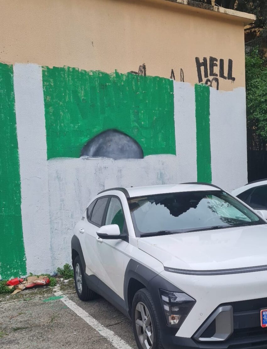 הגרפיטי שנמחק