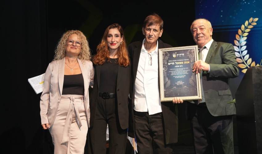 ג'נו פלס ז"ל בטקס קבלת אות מפעל חיים (צילום: דוברות עיריית קרית ים)