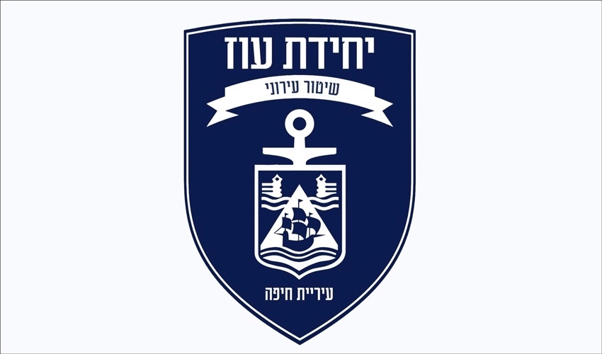 יחידת עוז