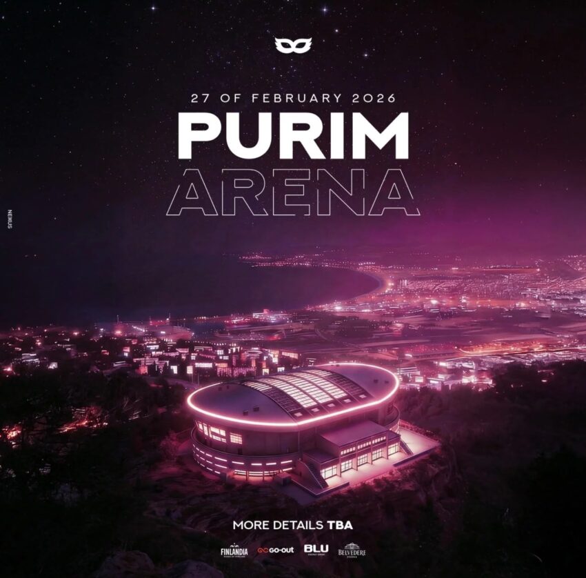 פסטיבל Purim Arena