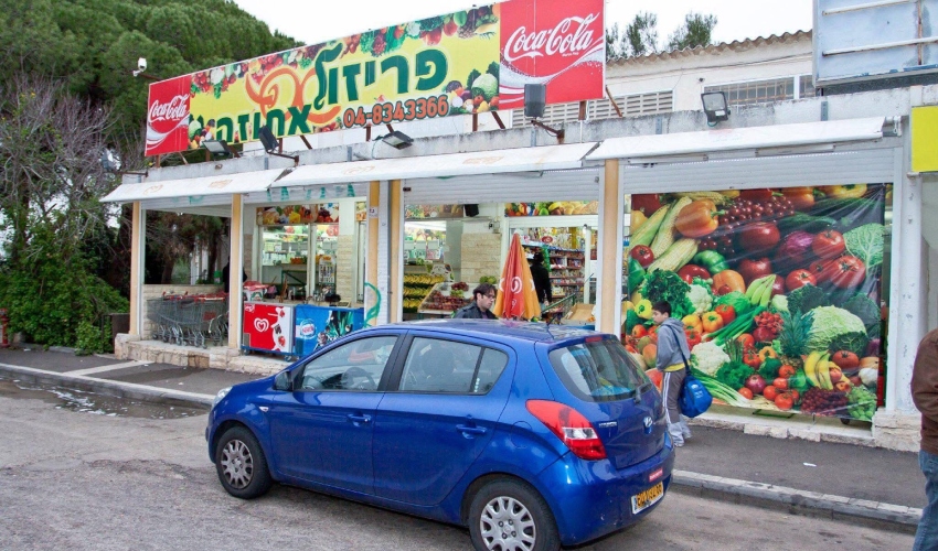 פריזול ברחוב יותם