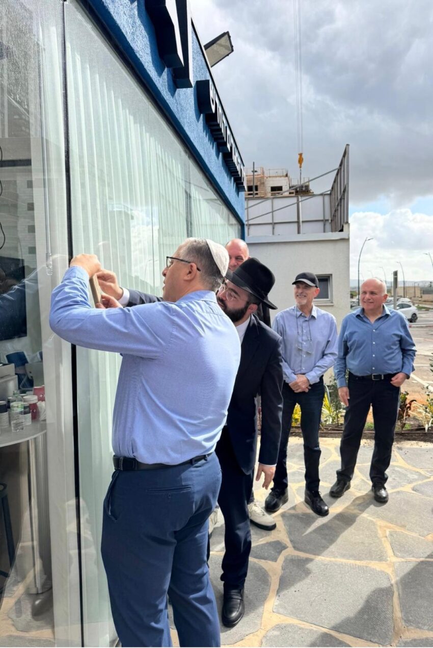 טקס קביעת המזוזה בפרויקט "AFEKA AI"