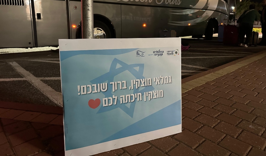 ברחבת היכל התיאטרון חיכתה לגמלאים קבלת פנים (צילום: באדיבות העירייה)