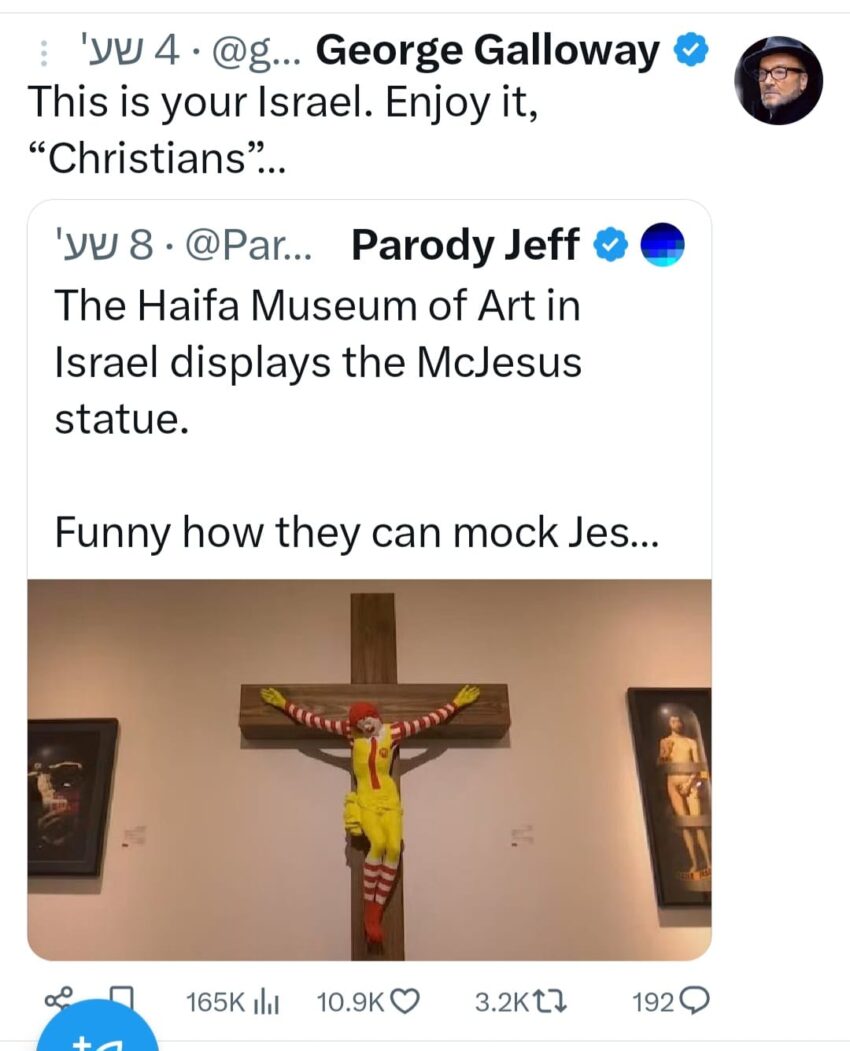הציוץ של הפוליטיקאי הבריטי האנטי ישראלי ג'ורג' גאלאוויי