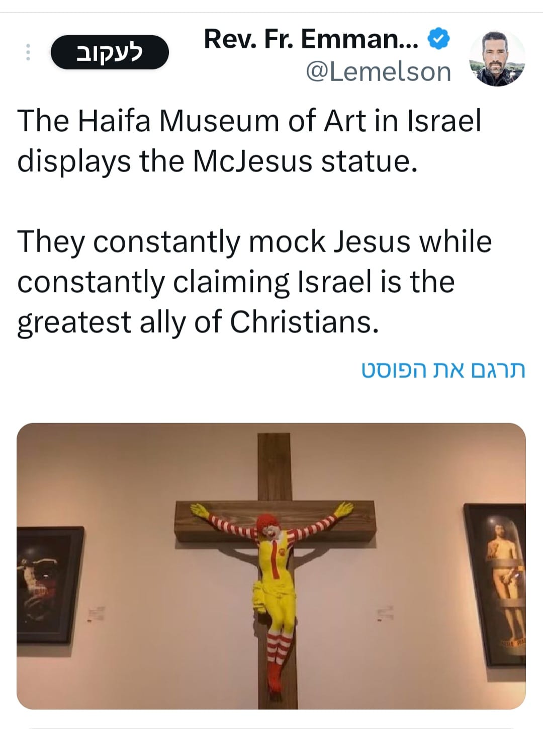 פוסט אנטי ישראלי שמחזיר את פרשת "מק ישו" לכותרות