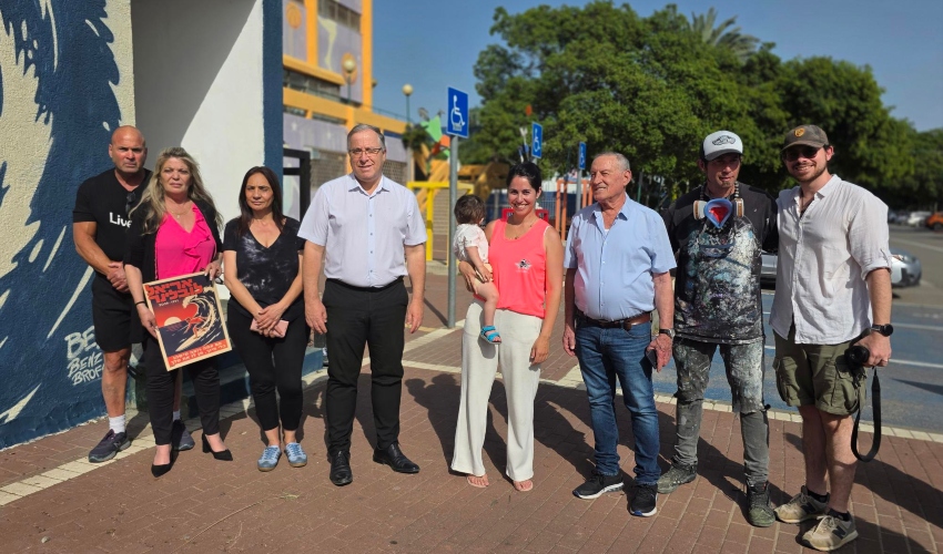 טקס חנוכת הציור לזכרו של אריאל לובלינר ז"ל (צילום: דוברות העירייה)