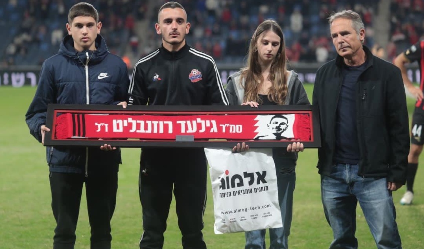 הטקס לזכרו של סמ"ר גילעד רוזנבליט בדרבי