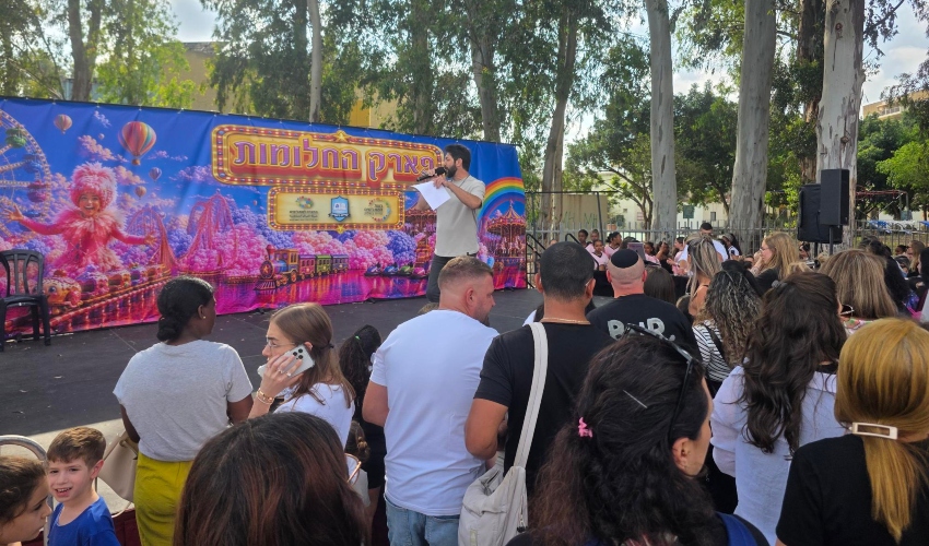"ביאליק לנד" בקרית ביאליק (צילום: דוברות העירייה)