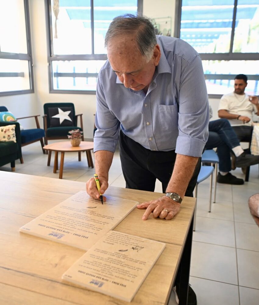 יונה יהב חותם על אמנת בית הספר נאות נבון (צילום: ראובן כהן, דוברות עיריית חיפה)