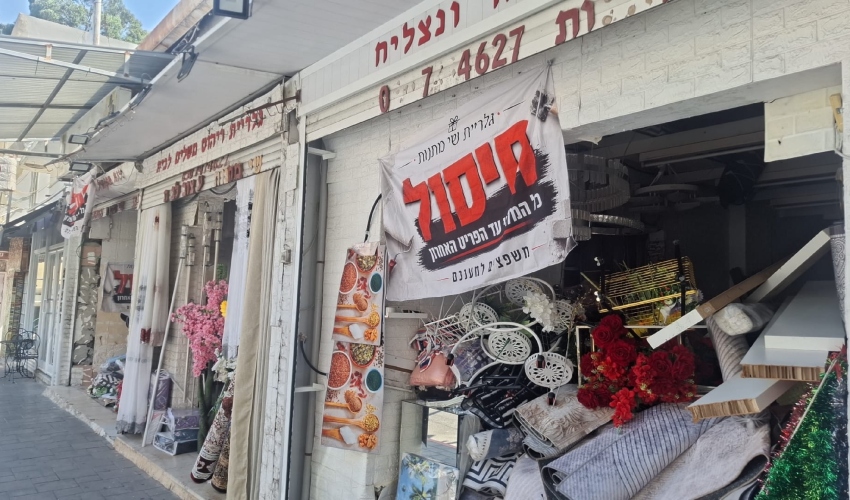 השיפוץ בגלריית שי מתנות