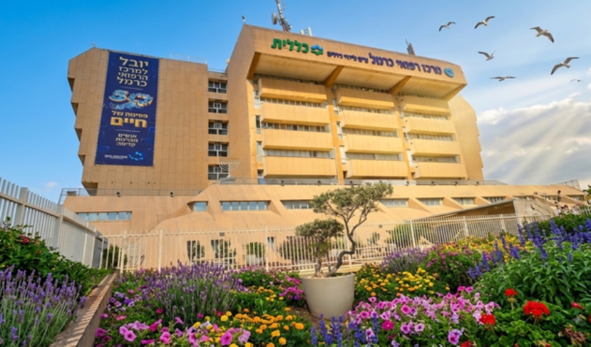 International Ranking: Carmel Hospital Among the Top Ten in Israel