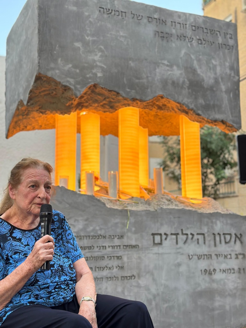 ניצולת האסון, נחמה גרינברג פוסק (צילום: אבי אלמלם, דוברות עיריית קרית מוצקין)